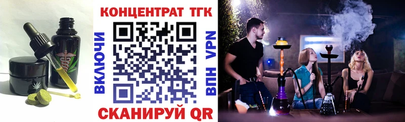 Купить где  Астрахань  Canna-Cookies конопля 