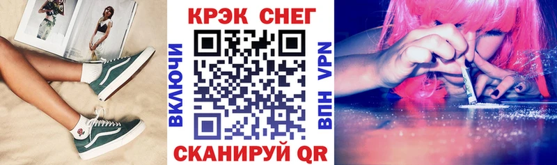 КОКАИН VHQ Астрахань