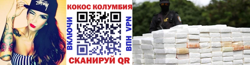 Купить где  Астрахань  Cocaine 98% 