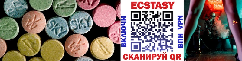 ЭКСТАЗИ 280мг  Купить закладки  Астрахань 