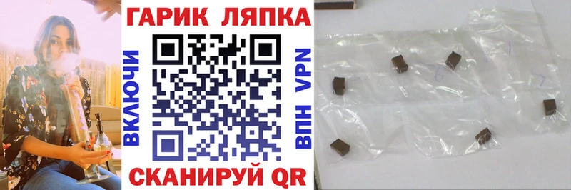 Гашиш гашик  Купить где  Астрахань 