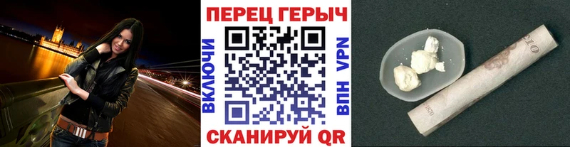 Героин белый  Купить где  Астрахань 