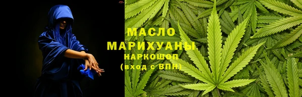 мефедрон Белокуриха