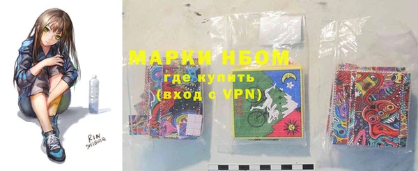 мефедрон Белокуриха