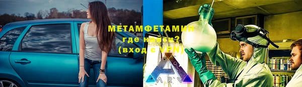 спиды Беломорск
