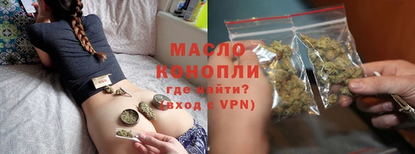 мефедрон Белокуриха