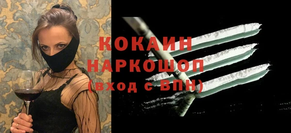 мефедрон Белокуриха