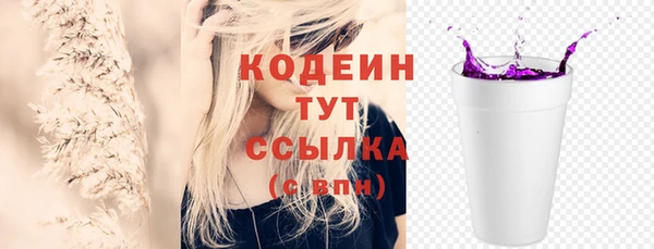 мефедрон Белокуриха