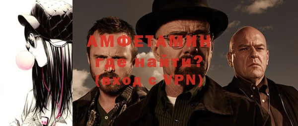 спиды Беломорск