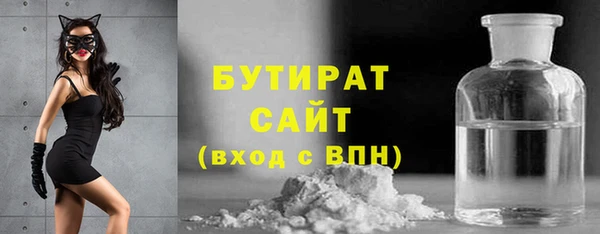 мефедрон Белокуриха
