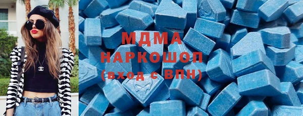 мефедрон Белокуриха