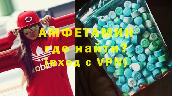мефедрон Белокуриха
