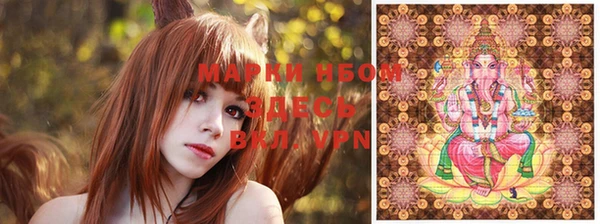 мефедрон Белокуриха