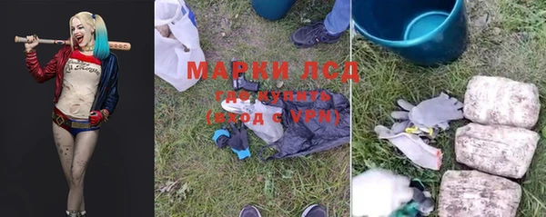 мефедрон Белокуриха