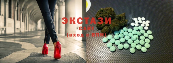 спиды Беломорск