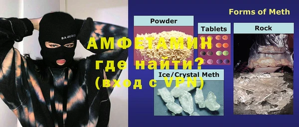 спиды Беломорск