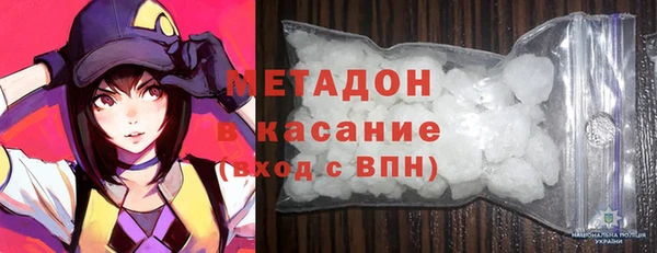 спиды Беломорск