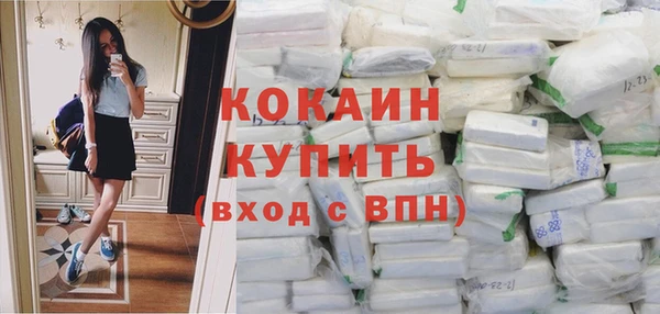 спиды Беломорск