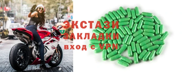 мефедрон Белокуриха