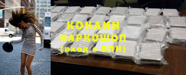 спиды Беломорск