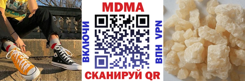 Купить закладки  Астрахань  МДМА Molly 