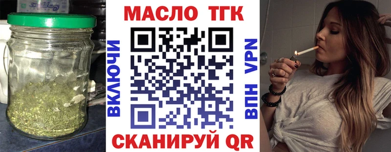 Купить  Астрахань  ТГК гашишное масло 